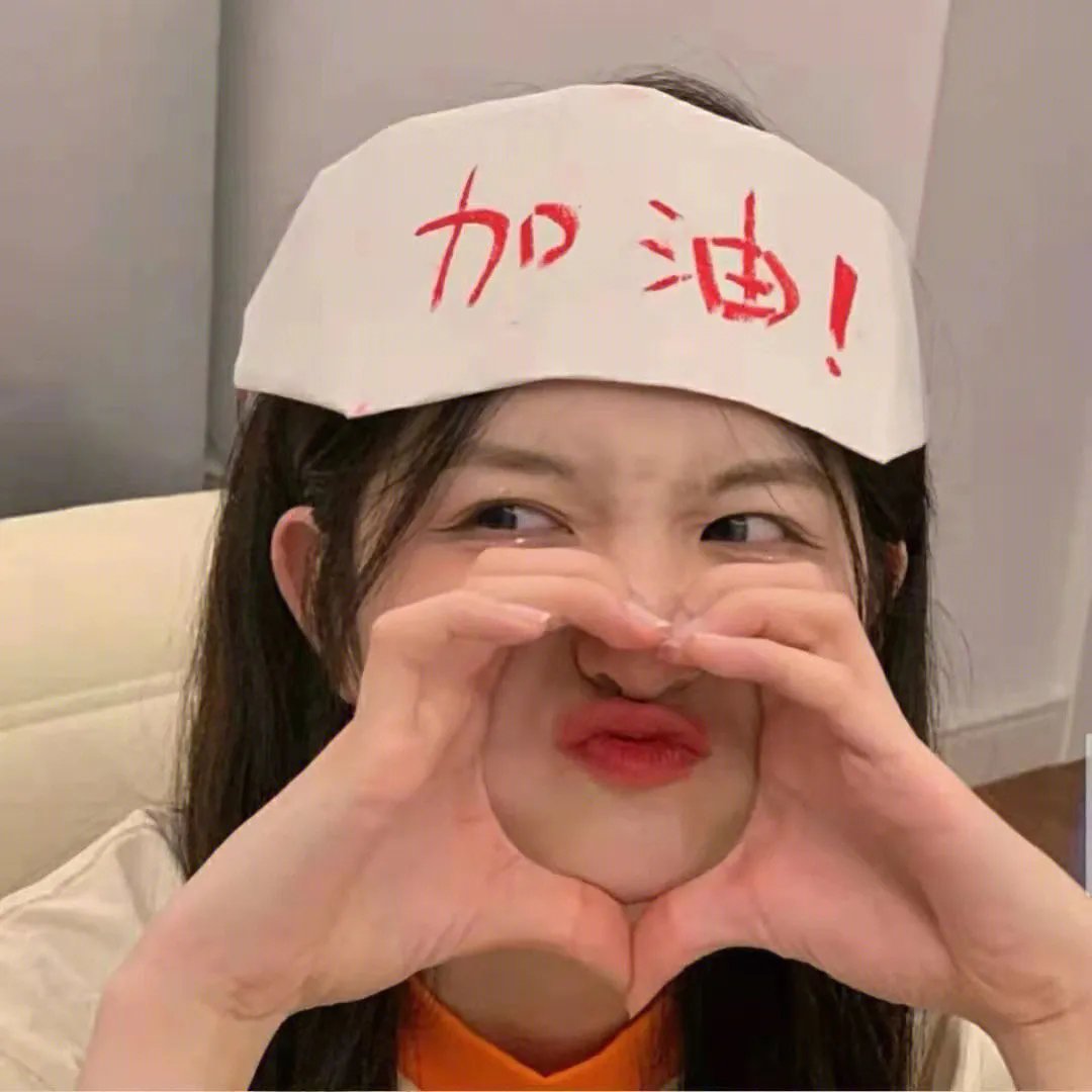八角笼中